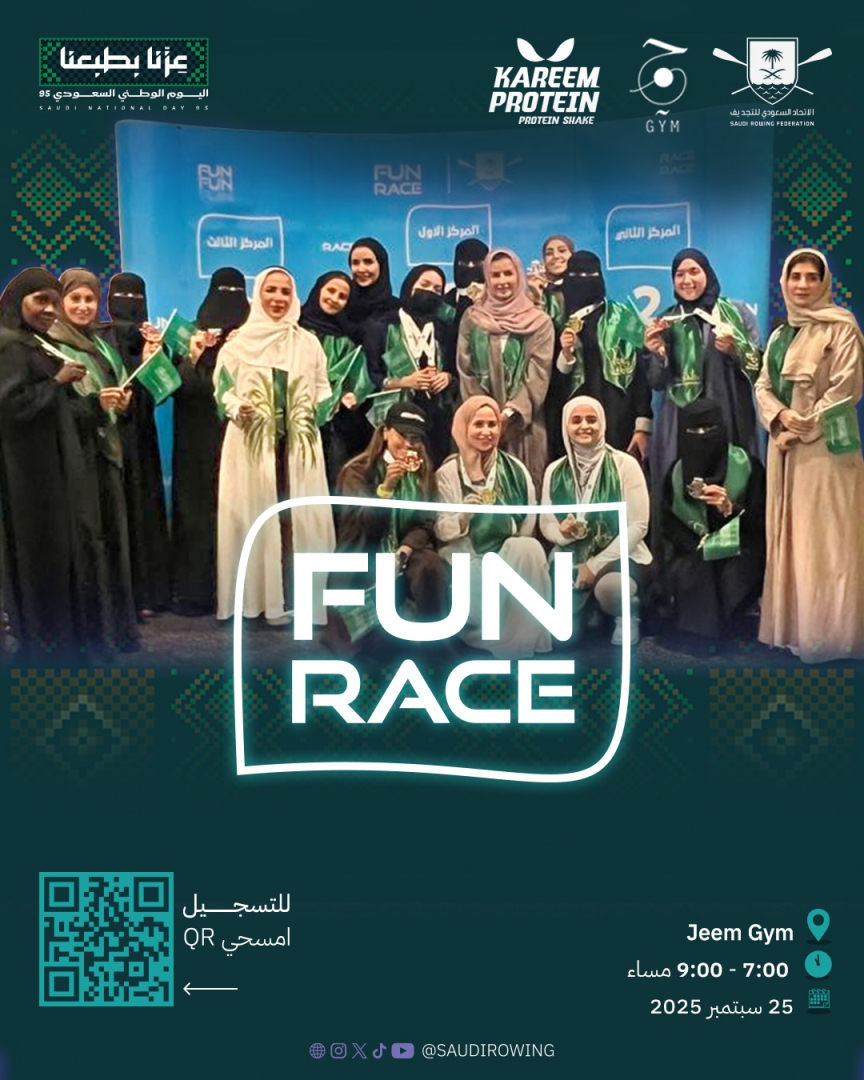بمناسبة اليوم الوطني السعودي 95 .. لجنة المرأة بالاتحاد السعودي للتجديف وبالتعاون مع Jeem Gym تنظّم فعالية 