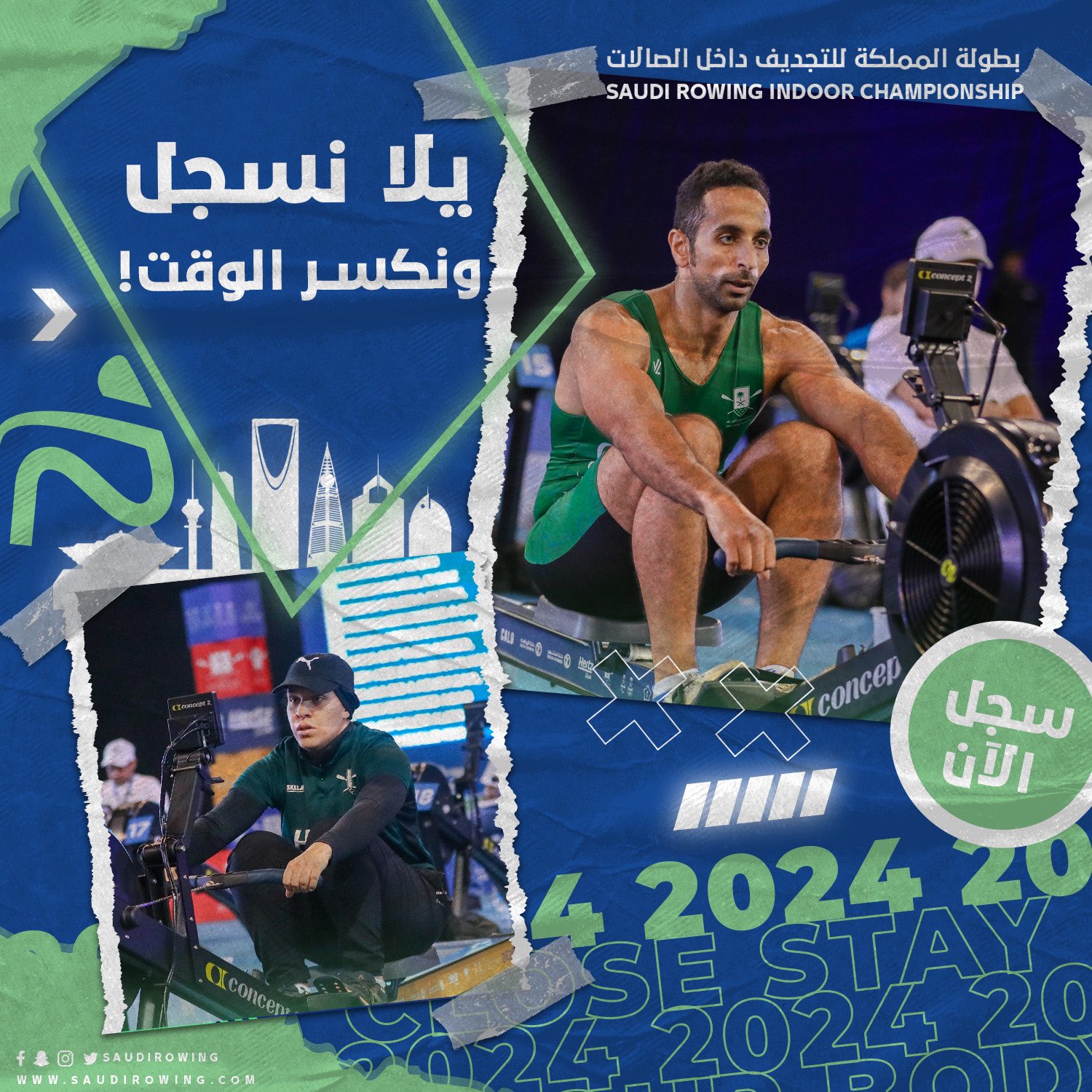 يعلن الاتحاد السعودي للتجديف عن بدء التسجيل لبطولة المملكة للتجديف داخل الصالات 2024