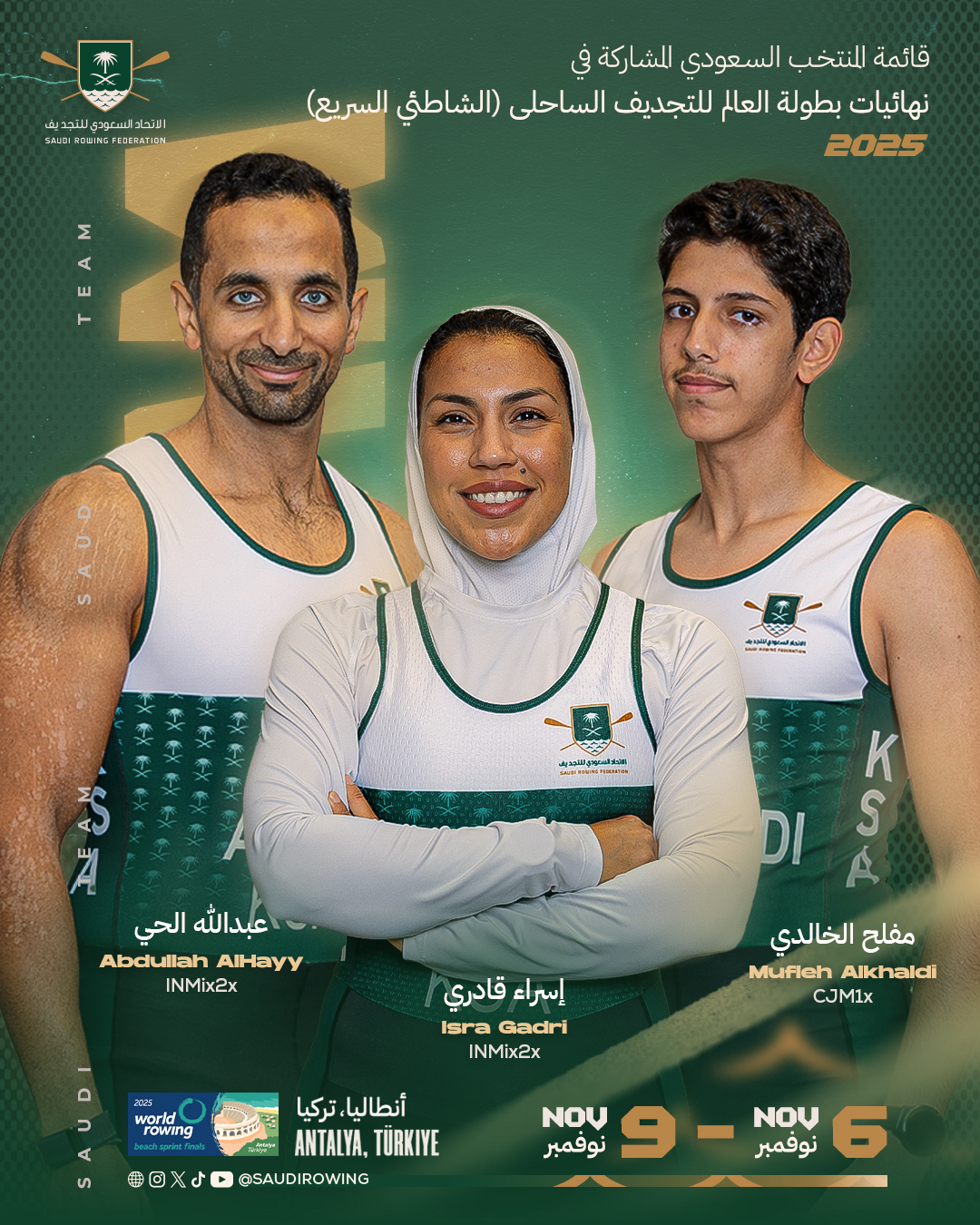 المنتخب السعودي للتجديف يواصل تحضيراته للمشاركة في نهائيات بطولة العالم للتجديف الساحلي (الشاطئي السريع) 2025 في أنطاليا