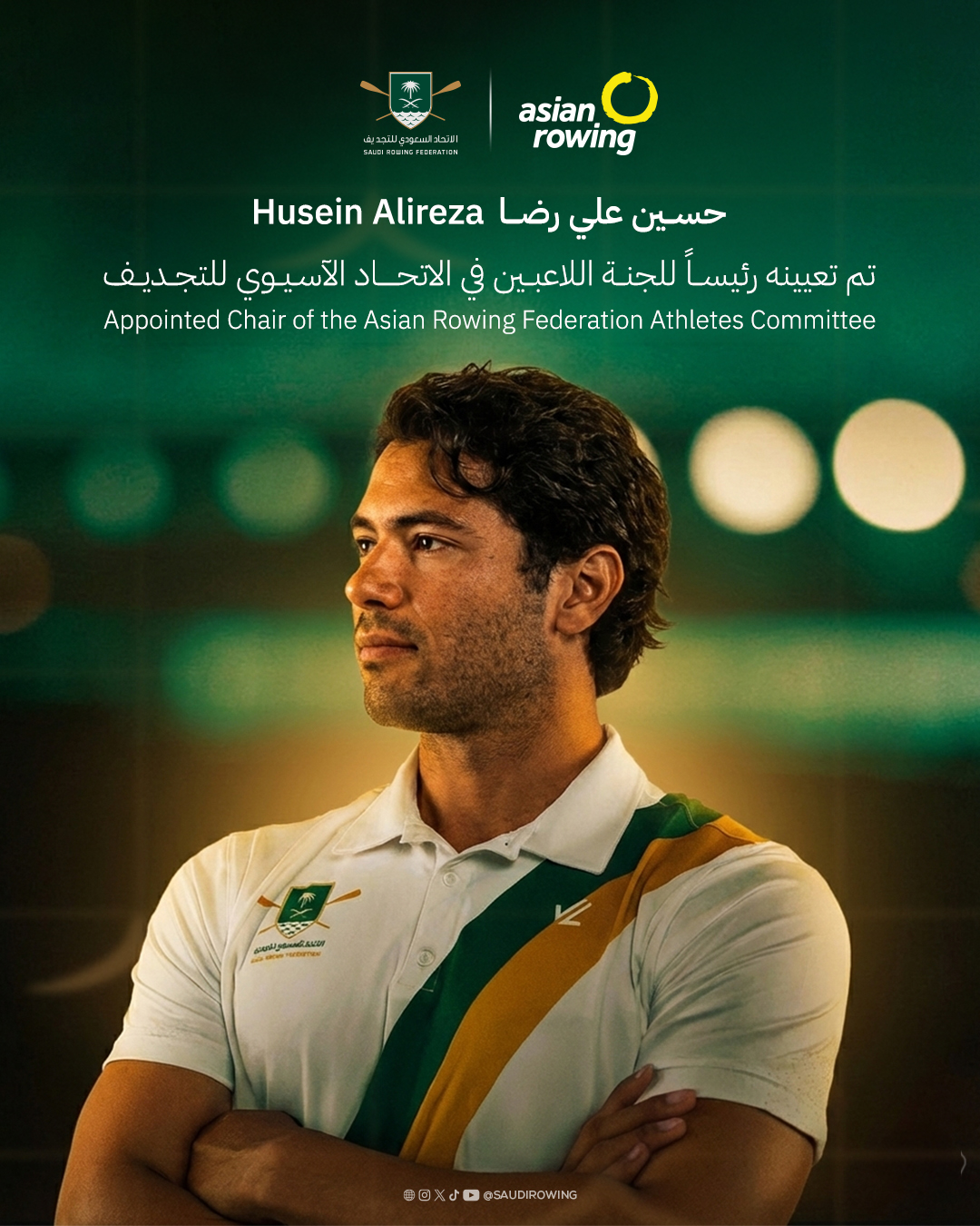 تمثيل سعودي في الاتحاد القاري: حسين علي رضا رئيسًا للجنة اللاعبين في الاتحاد الآسيوي للتجديف